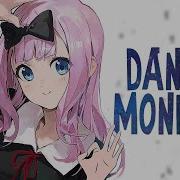 Nightcore Dance Monkey