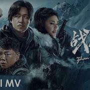 Pan Yue Ming Ost