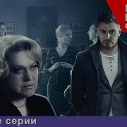 Фильм Знак Истинного Пути