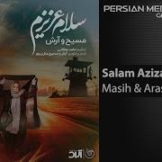 Salam Azizam Masih Arash