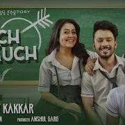 Kuch Kuch Hota Hai Dj Remix Song Tony Kakkar New Song Full Bass Dj