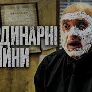 Пëс