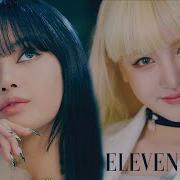 Eleven X How You Like That Ive Ft Blackpink Mashup