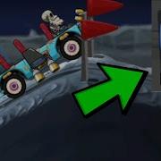 Hill Climb Racing 2 Forest Intro