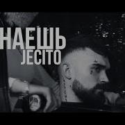 Ты Знаешь Знаешь Знаешь