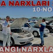 Samarqand Mashina Bozori Nexia 2 Narxlari 07 07 2019