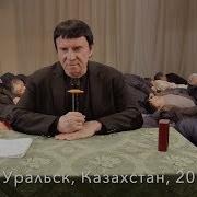 Кашпировский Война С Простатой И Гипнозом