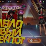 Выбил Новый Золотой Джекпот Амигос В Free Fire Фри Фаер