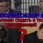 Бакаев Оказывается Нетрадиционной Ориентации