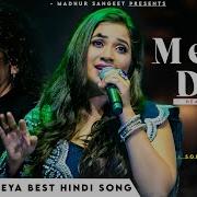 Shreya Ghoshal Mere Dil