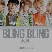 Ikon Bling Bling Lyrics