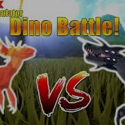 Dino Sim Phoenix Achillobator