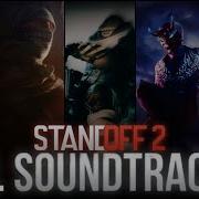 Standoff 2 Soundtrack