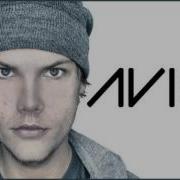 Sunshine Spectrum Avicii Bootleg Avicii David Guetta Vs Florence And