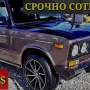 Энг Зор Жигули Нархлари Eng Zo R Jiguli Narxlari