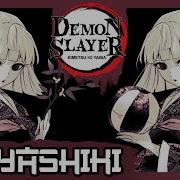 Japanese Demon Slayer Type Beat Ubuyashiki