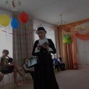 Песня Детский Сад Рэп