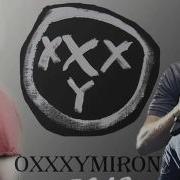 Oxxxymiron Freestyle 02