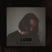 Lizer Корабли Bass