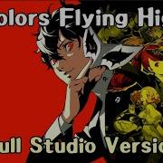 Persona 5 The Royal Ost Lyn Inaizumi Colors Flying High Sub