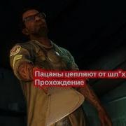 Far Cry 3 Зов Медузы Великие Цитаты Пиратов