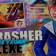 Thrasher Tv Exe