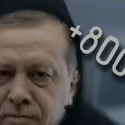 Suspus Ceza Recep Tayyip Erdoğan Remix