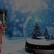 Новий Год К Нам Мчится Кавер
