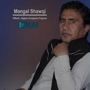 Mangal Shawqi New Mast Mast Nice Girl