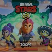 Шок Изи Фарм Боксов Как Накопить Много Боксов В Brawl Stars