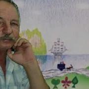 Валера С Днем Рождения