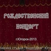 Юлия Берёзова В Ночь Перед Рождеством