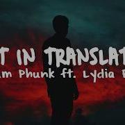 Steam Phunk Ft Lydia Ford Lost In Translation Gmv