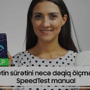 Internetin Suretini Oyrenmek Ucun