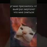 Фортнайт Или Бабаджи Мем