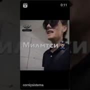 Меня Мамочка Рожала Вся Полицыя Дрожала Только Я Родилась Учисковый