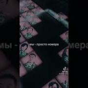 Пустота Внутри Меня Ледяное Сердце