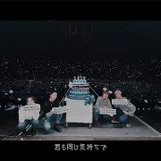 Winner Remember Jp Ver