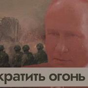 Максим Кац Ответ Зеленского На Перемирие И Его Новое Предложение