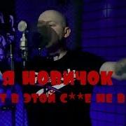 Oxxxymiron Freestyle На Рэп Сити 2019 Оксимирон Новый Трек