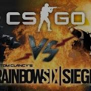 Рэп Баттл Counter Strike Global Offensive Vs Tom Clancy S Rainbow Six Siege