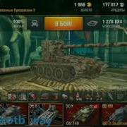 World Of Tanks Blitz Новый Ангар К Хеллоуин