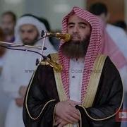 Sheikh Al Luhaidan Quran Recitation