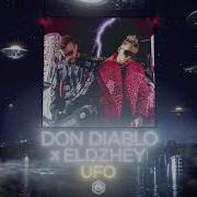 Don Diablo Элджей Ufo Eddie G Radio Remix