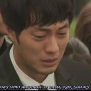 Памяти Пак Ён Ха Park Yong Ha Like The First Day Va Bank Ost Рус Саб