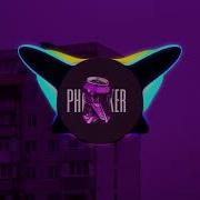 Музыка 2022 Phonk Спокойный Phonk