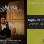 Pedram Paliz Taghvime Shamsi Remix