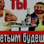 Петр Лещенко На Столе Бутылка Рюмочки