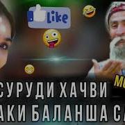 Мс Мерган