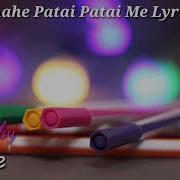 Likhal Aahe Patai Patai Me Jesus Song Lyrics Editing By Prince